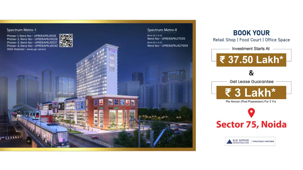 Zaveri Bazaar At Spectrum Metro