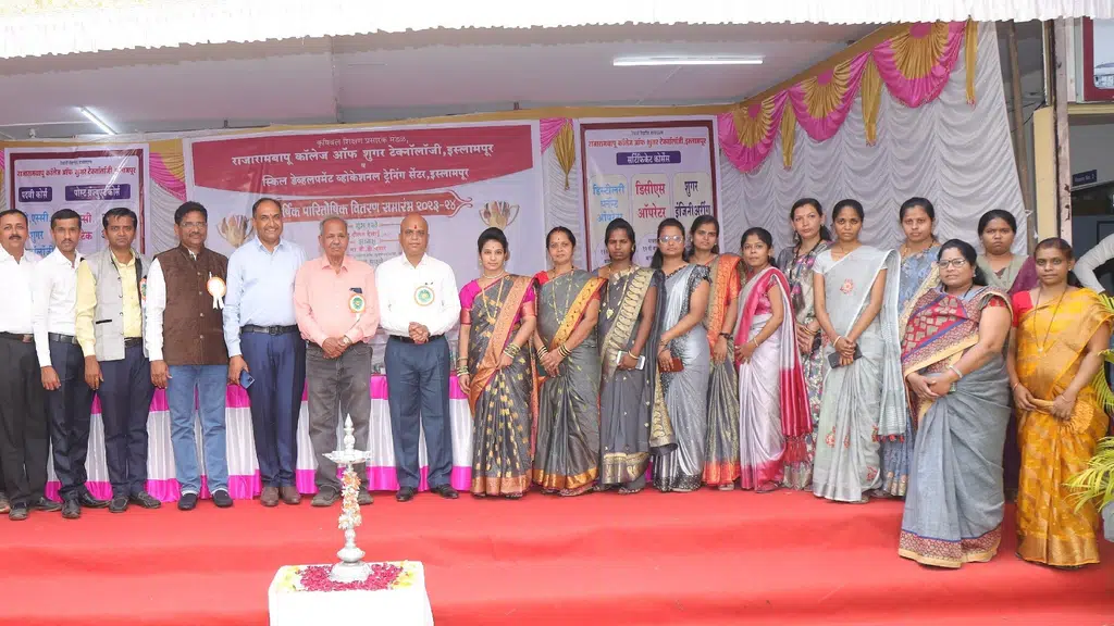 Krushival Skills Development Vocational Training Center,Islampur