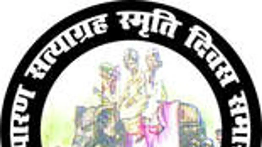 Jasauli Patti