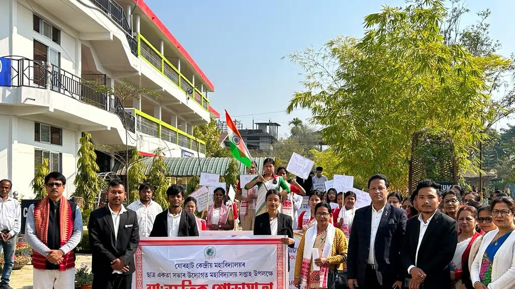 Jorhat Kendriya Mahavidyalaya