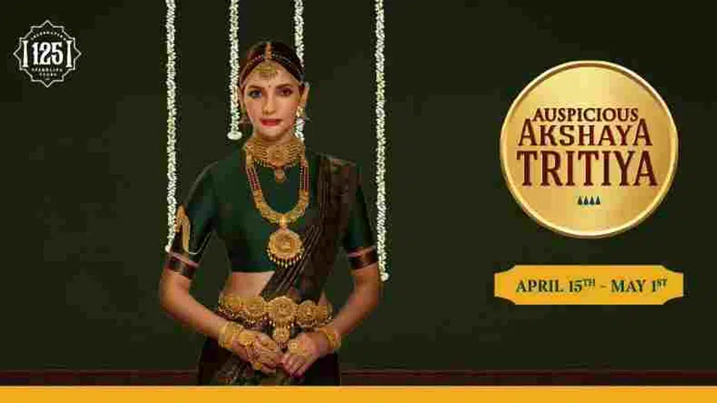 Vummidi Jewellers