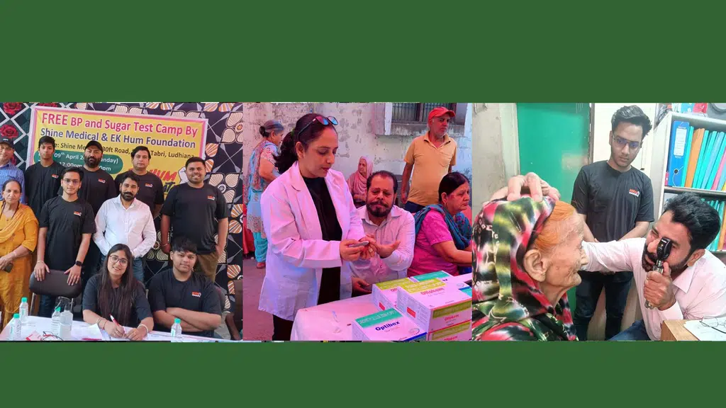 Ek Hum Foundation