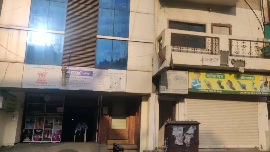Vishnu Bhuvan Society