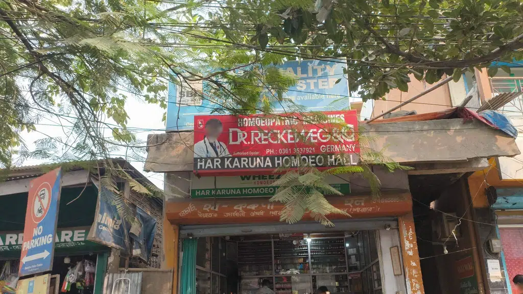 Radiant  Kalpana AROMA Parlour