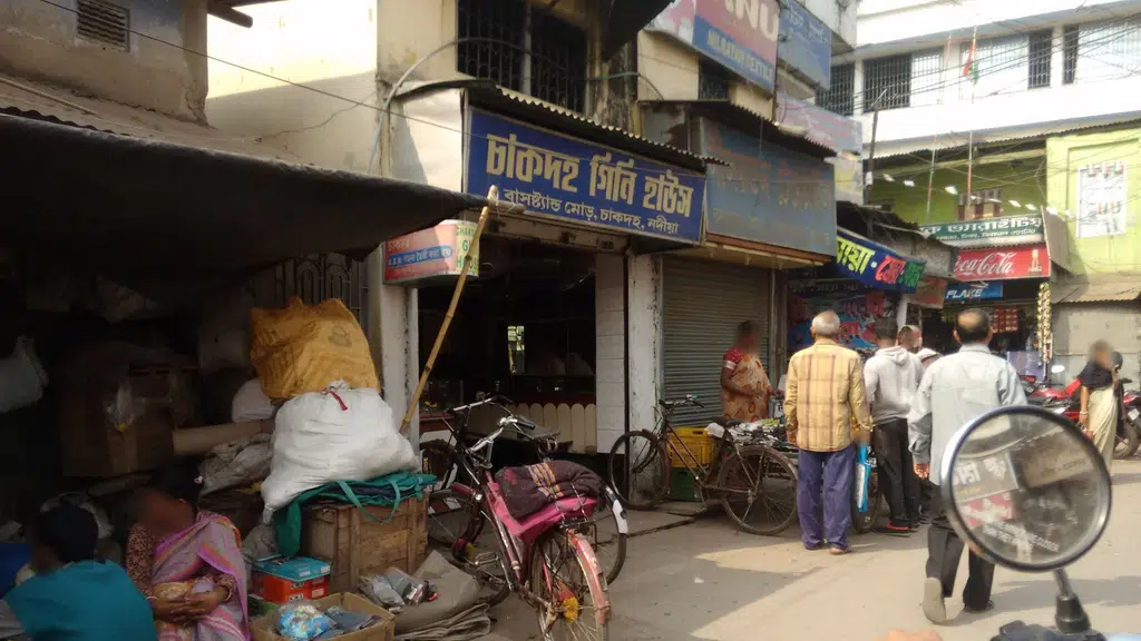 CHAKDAHA C.S and F.L.