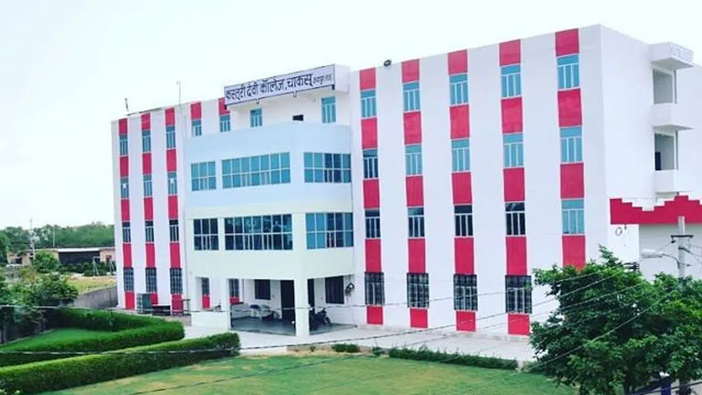 Kasturi Devi College