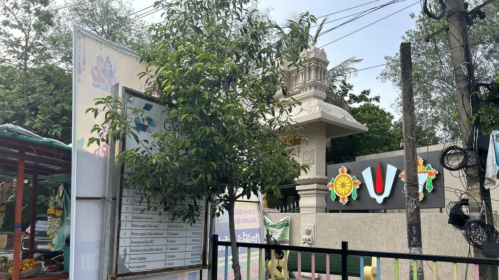 Jalanjaneya Swamy Temple
