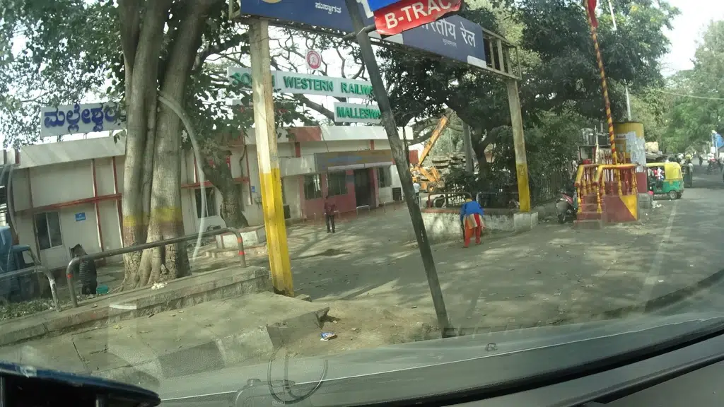Manipal Hospital Malleshwaram IP Block
