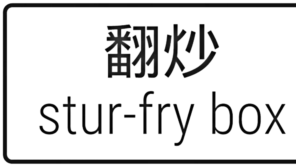 Stur Fry Box