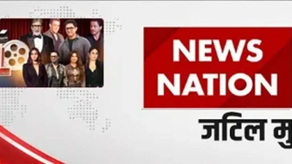 News Nation