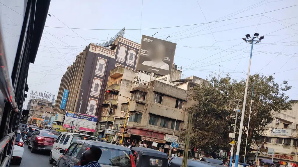 Pune Bharat Gayan Samaj