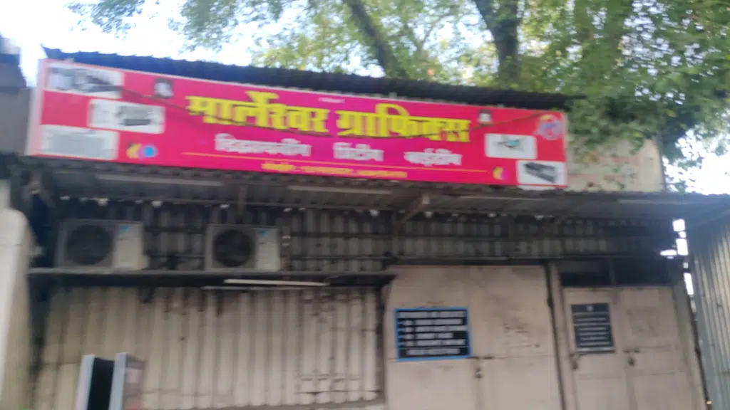 Supriya Bakery Burger Kitchen