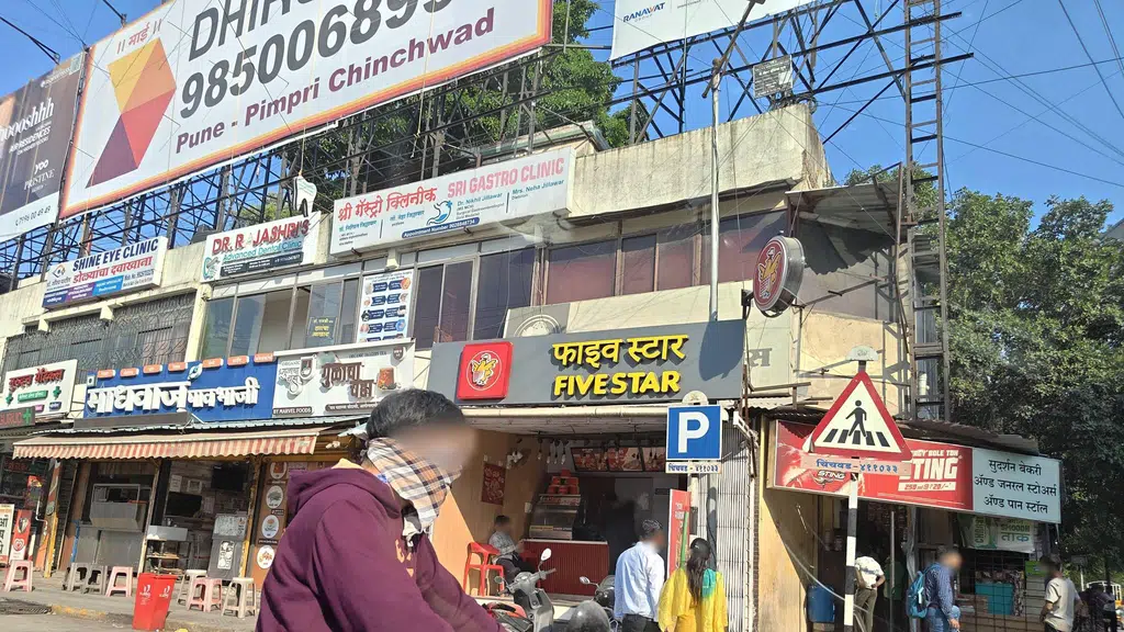 Bappu Motors