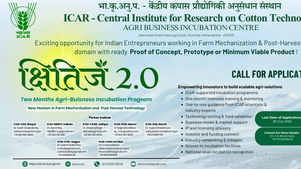 ICAR-Central Institute for Research on Cotton Technology