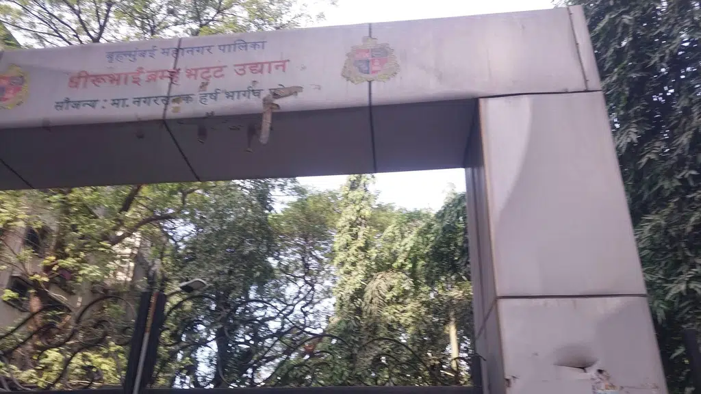 Adinath Metal and Paper Mart