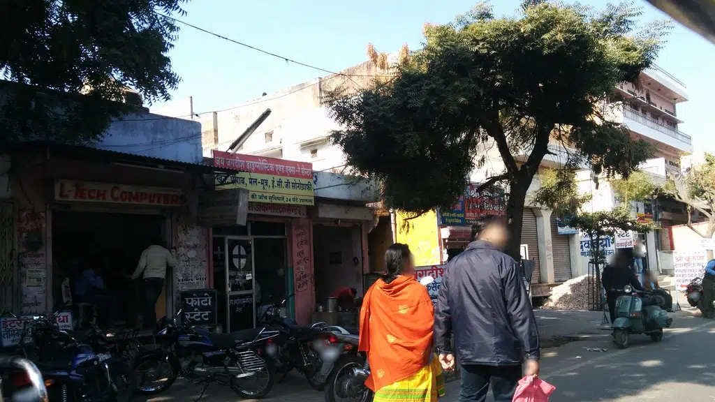 Jai Shri Pan Bhandar