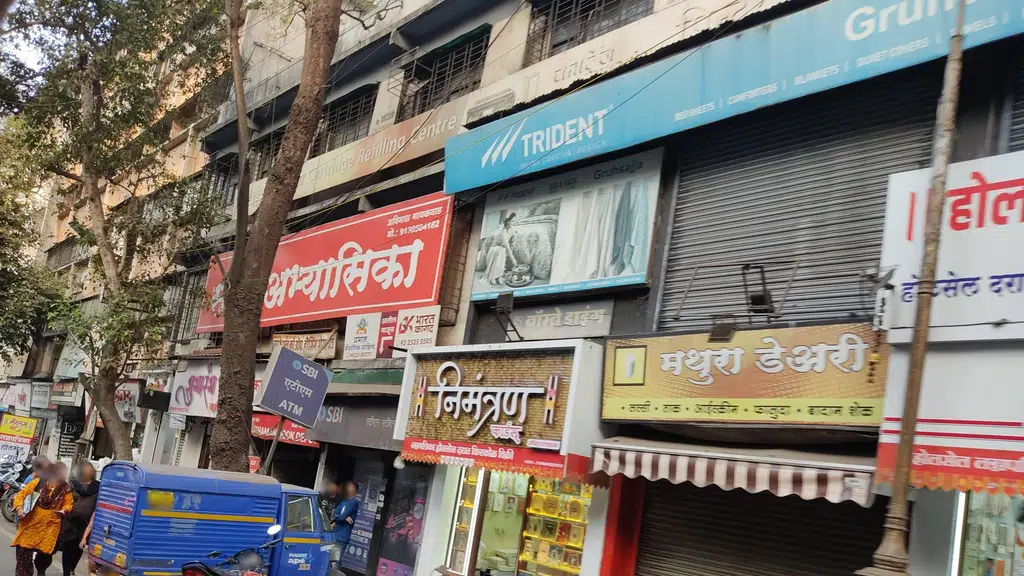 HDFC Bank ATM