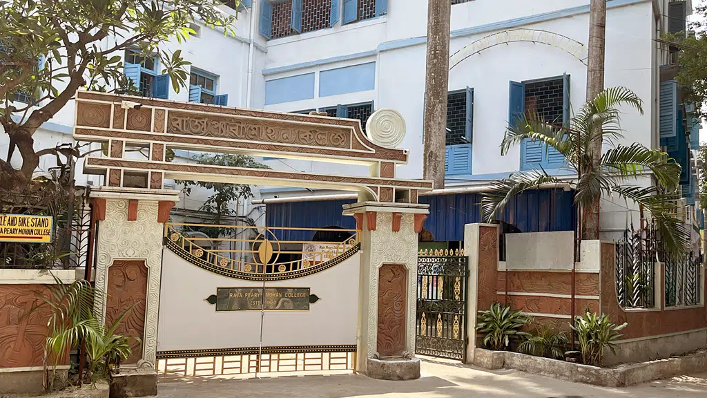 RPM College Students Union-TMCP