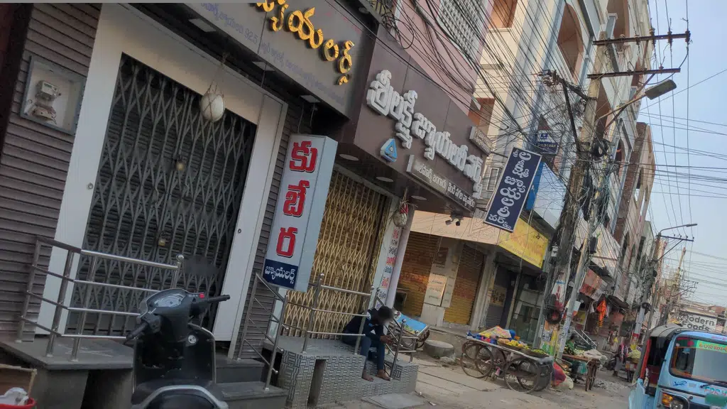 Sun Rise Health Care Centre