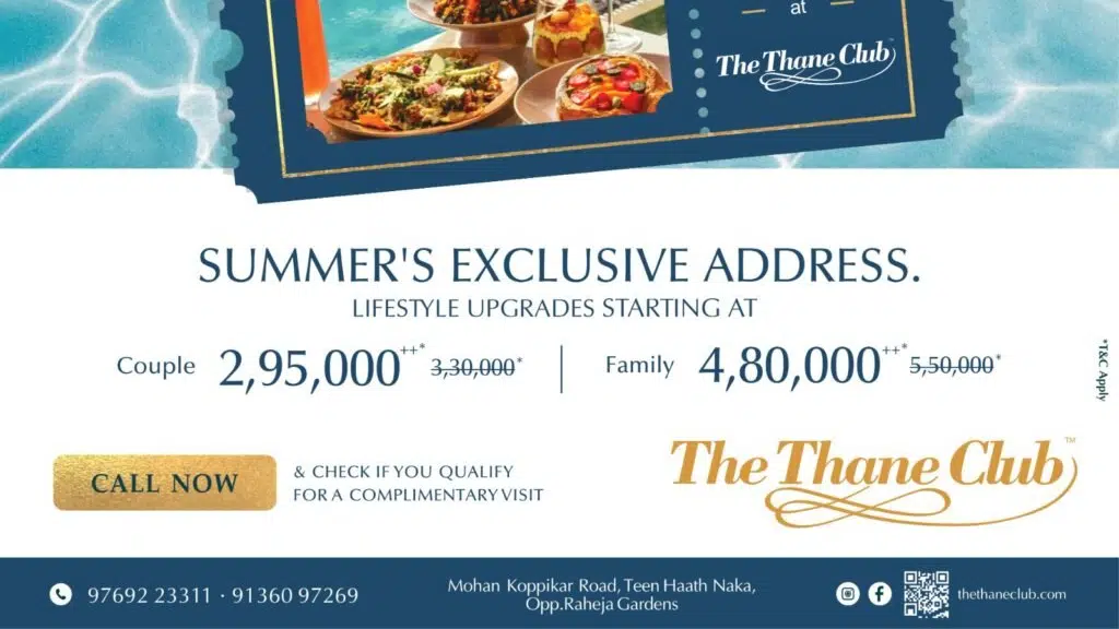 The Thane Club