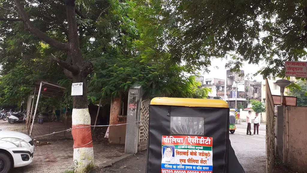 Janakpuri Super Specialty Hospital