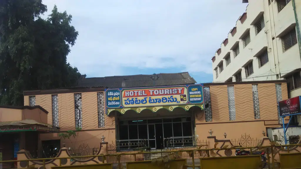 IIFL Securities