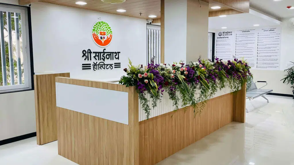 Shree Sainath Hospital