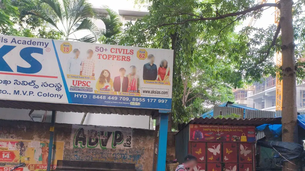 Samata College