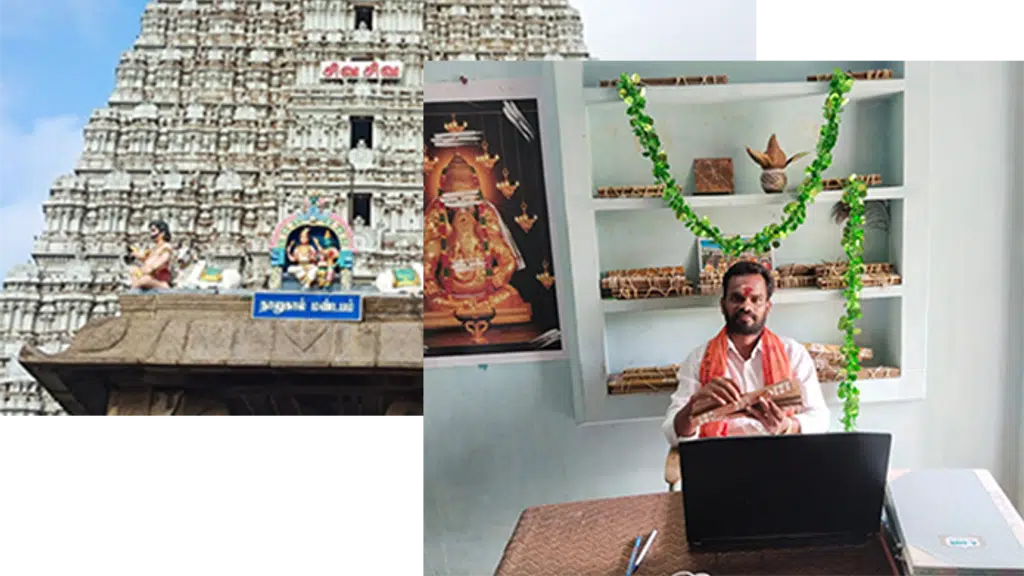 Sri Agathiya Mahasiva Nadi Jothida Nilayam