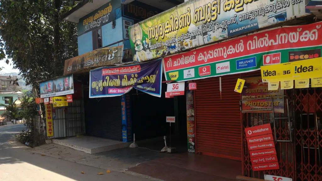 Poppy's Thattukada