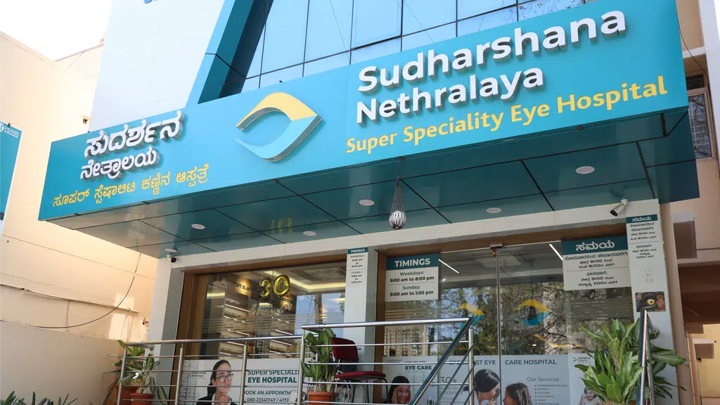 Sudharshana Nethralaya