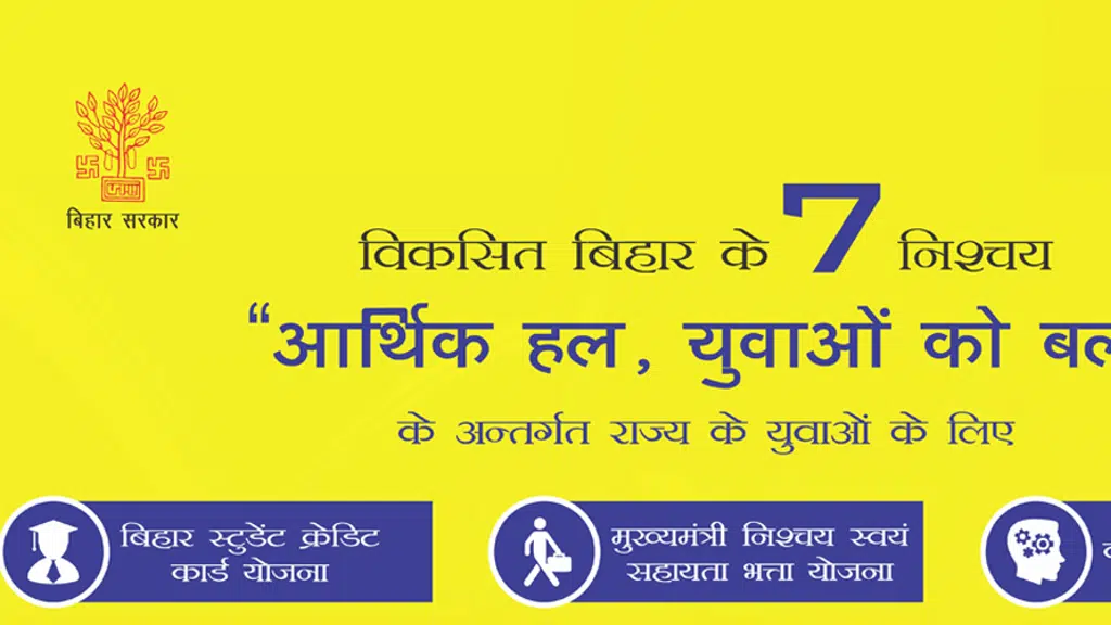 DRCC Darbhanga