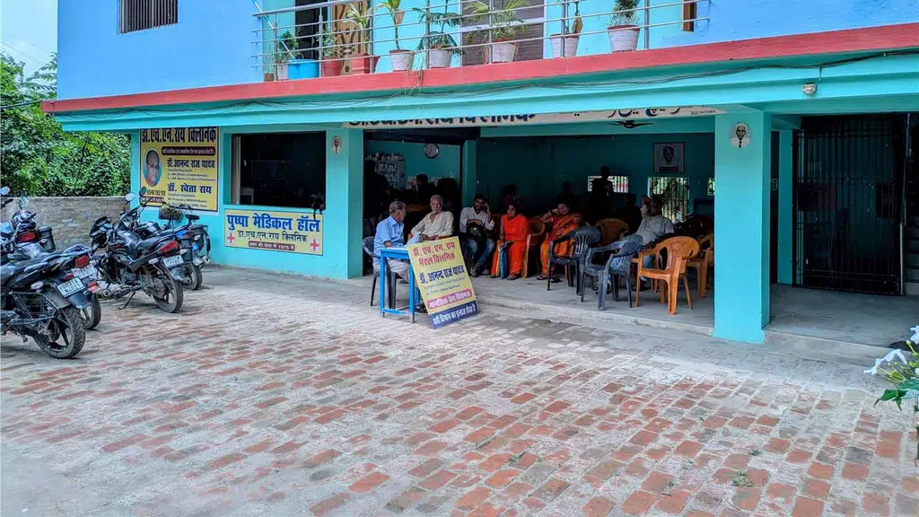 Dr H N Roy Mental Clinic