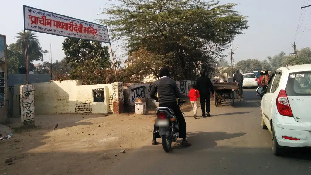 GC Jain Plaza