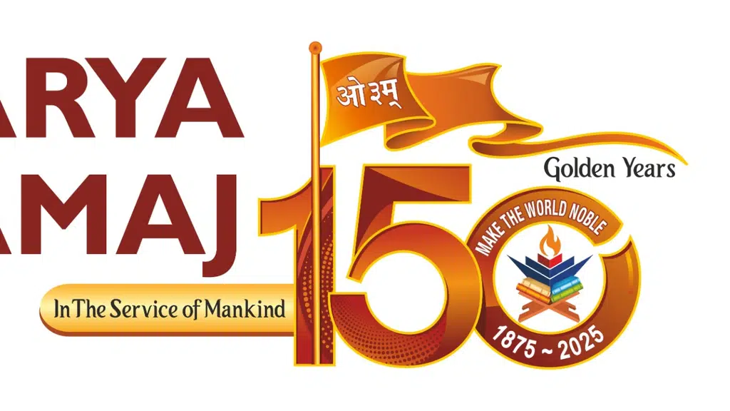 Arya Samaj Airwa Katra Auraiya