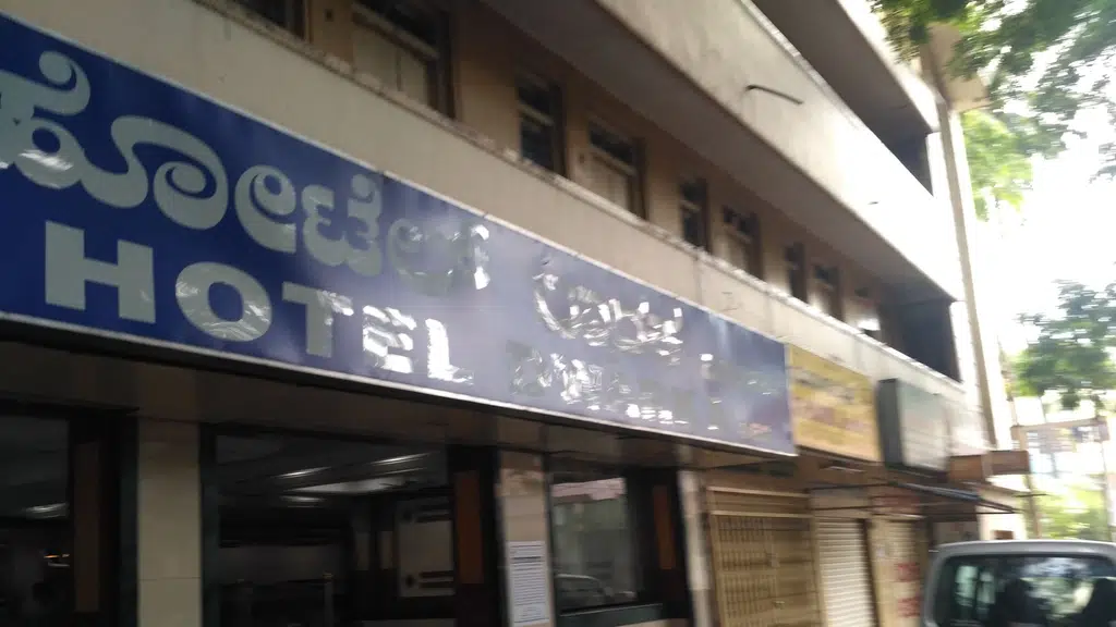 Sri Gurudutt Institute of Commerce
