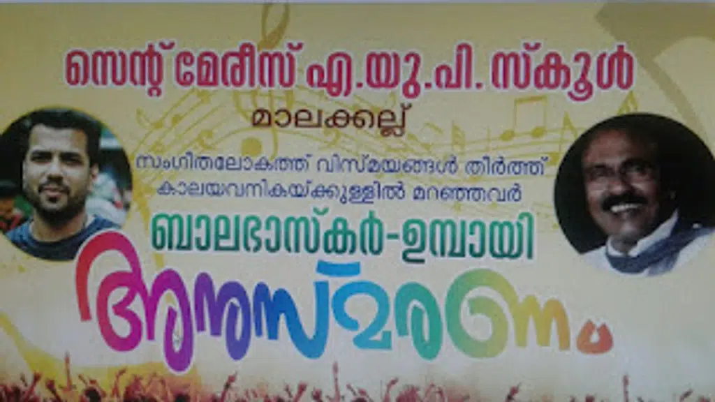 St. Mary's AUP School, Malakkallu