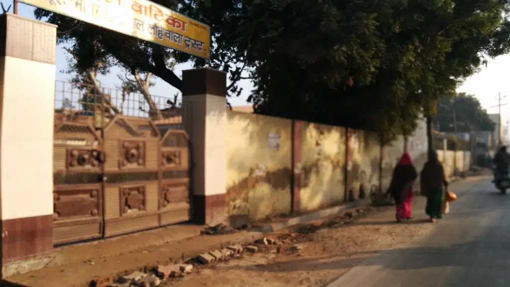 Annu Bhai Sewa Sadan