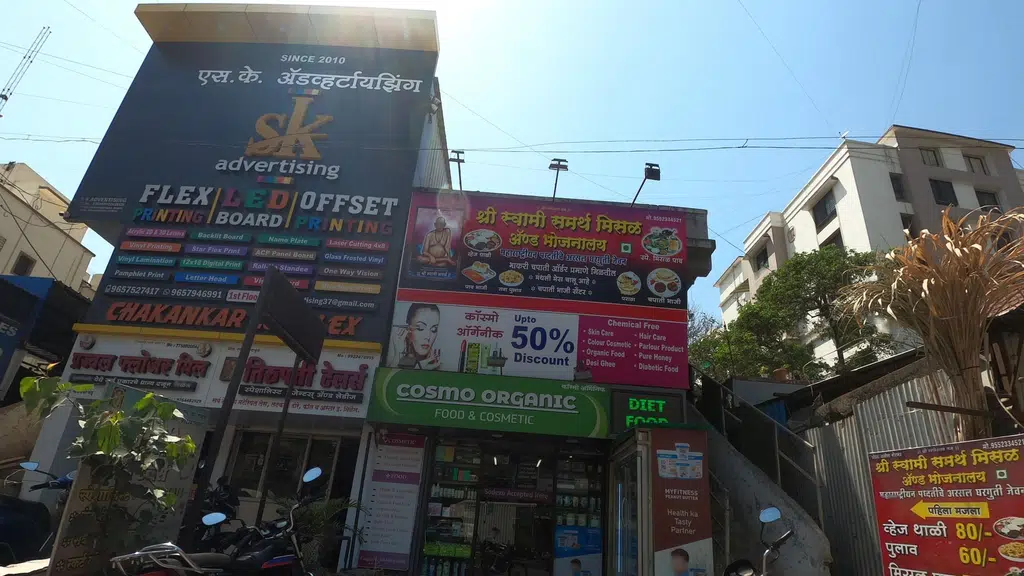 GoPunekar Travel Co