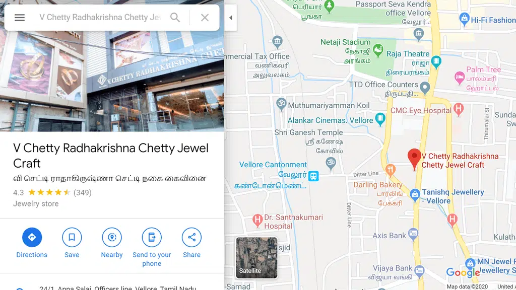 V Chetty Radhakrishna Chetty Jewel Craft