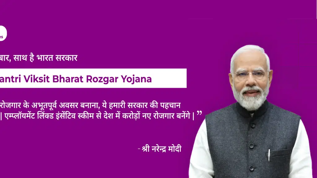 Model Career Center Godhra