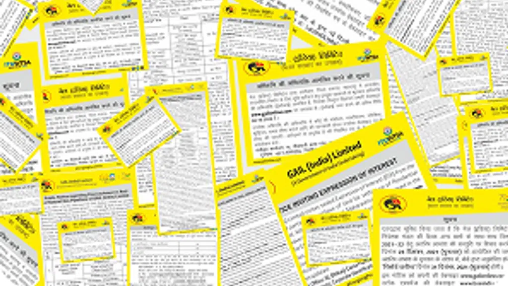 Gail India