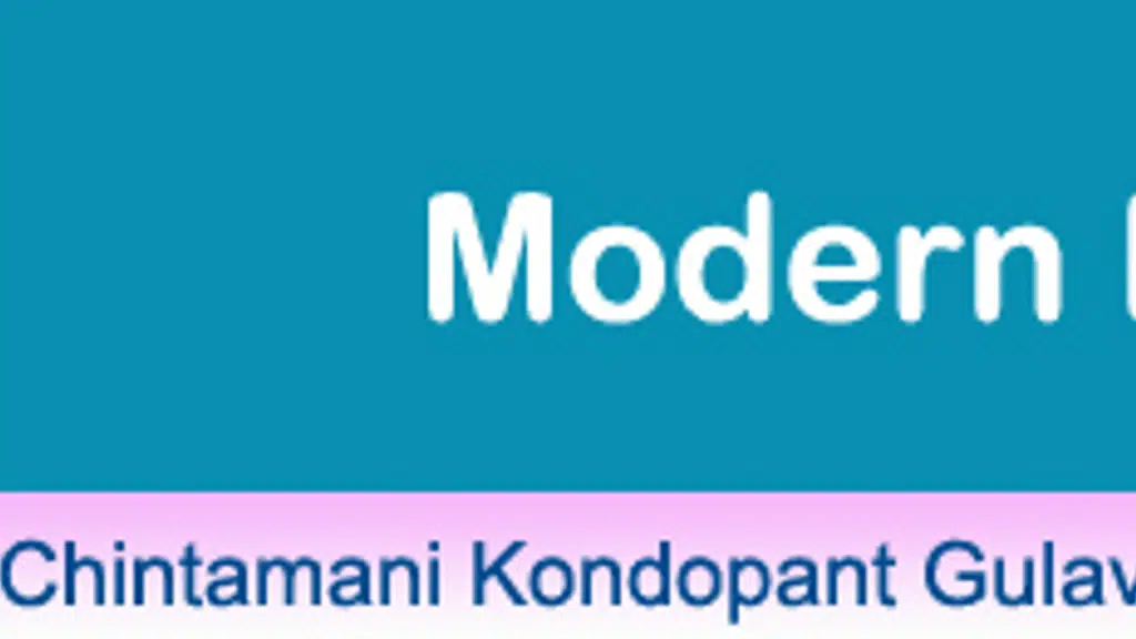 Modern Education Society,Vita