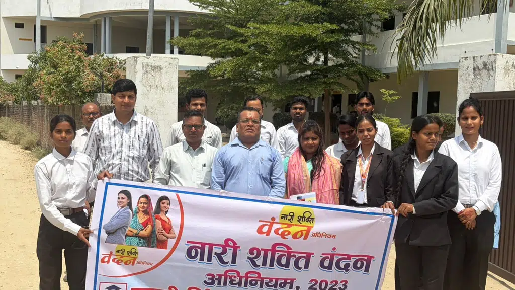 Swami Vivekanand Law College
