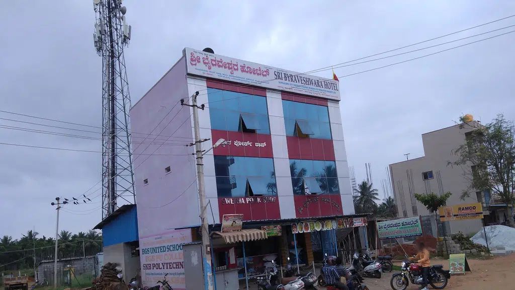 State Bank Of India ATM