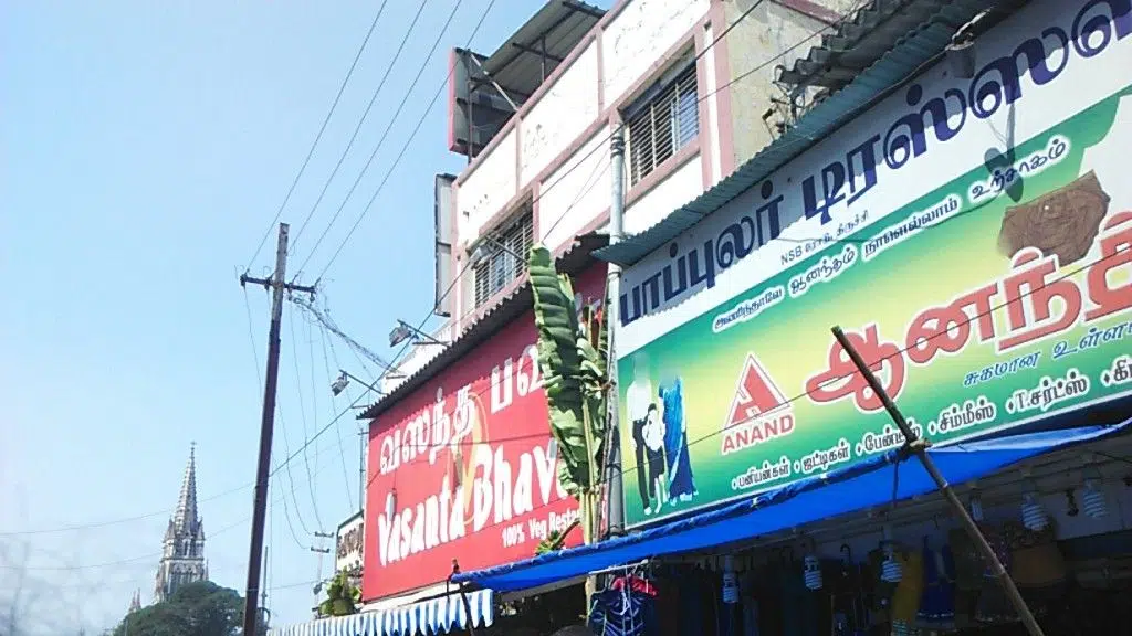 Nawab Wallajah Shopping Mall