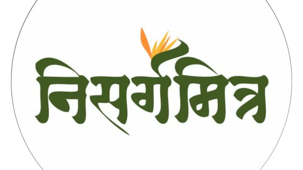 Nisarga Mitra Farm