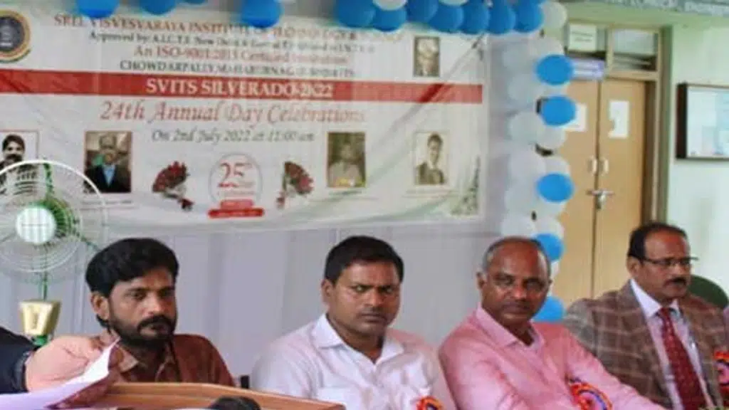 SVITS College