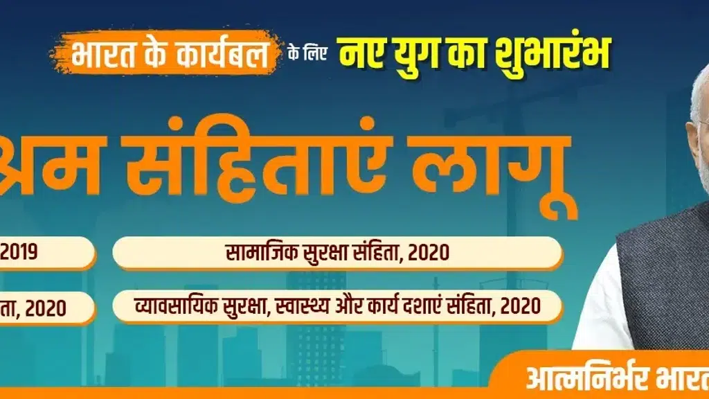Western Coalfields Limited