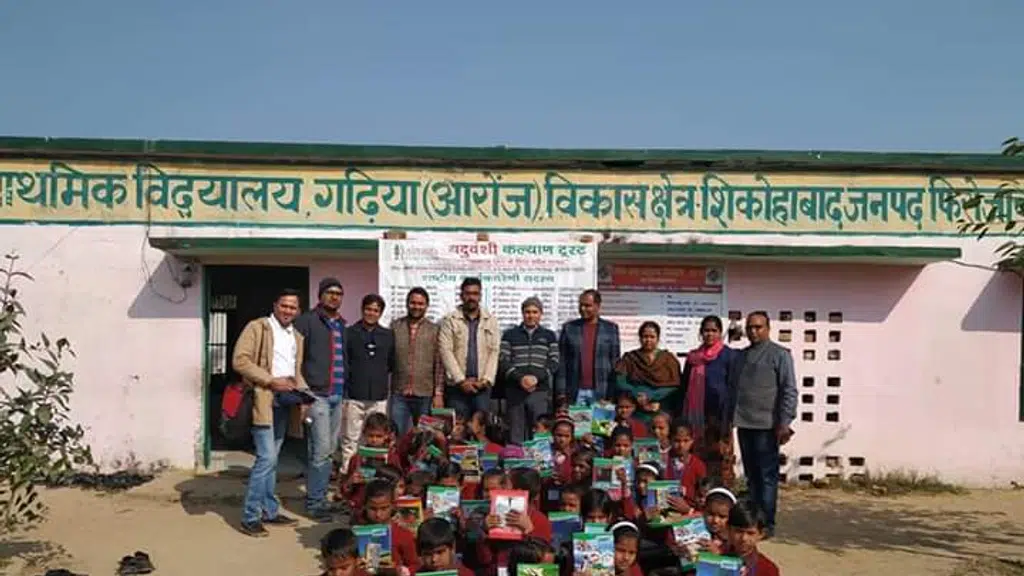 Yaduvanshi Kalyan Trust- यदुवंशी कल्याण ट्रस्ट